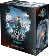 Наст.игр.:МХ.World of Warships. Подарочный набор, арт.1529