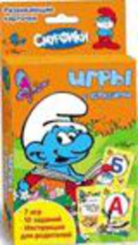 Смурфики. Игры с буквами (Развив. карточки)