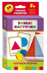 Изучаем формы (Разв. карточки 3+)