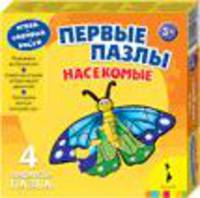 Насекомые (Первые пазлы)