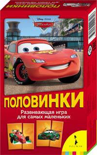 Disney. Тачки. Половинки (мал.форм.)