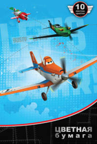 Бумага цв. 10л. 10цв. А4 &quot;Disney Самолеты&quot; 2014