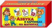 Наст.игр.:ДК.Магн.азбука в картинках 248