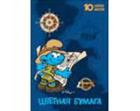 Цветная бумага 10 л. 10 цв. &quot;Смурфики&quot;