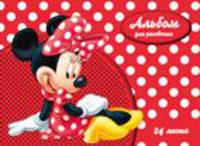 Альбом для рис. 24 л. &quot;Disney&quot; Минни