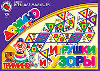 А.Домино(идм)Игрушки и узоры2709