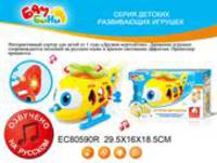 Самолет 00671065 &quot;Бамбини&quot; со светом и звуком, на