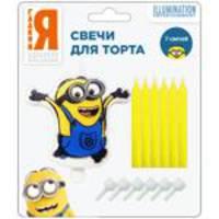 Набор свечей &quot;Миньоны&quot;, 1фигурная+6шт*6см