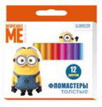 Фломастеры толст.12цв.Гадкий Я.Universal Studios