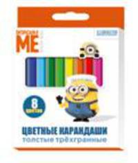 Цв.каранд.короткие ТОЛС.8цв.Гадкий Я.Universal St.