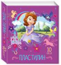 Пластилин 10 цветов Disney &quot;София&quot;