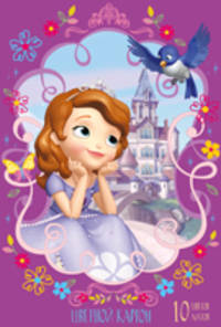 Цветной картон 10 л. 10 цв. Disney &quot;София&quot;