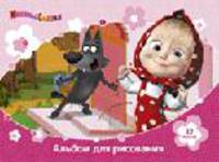 Альбом для рис. 12 листов &quot;Маша и Медведь&quot;
