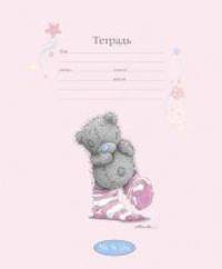 Тет.18(кл)Me to you-30031(4вида)