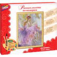 Роспись холста по номерам&quot;БАЛЕРИНА&quot;40х50 см,в кор