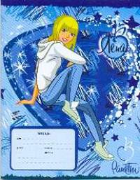 Тет.18(кл)Ранетки-30432 (4в)