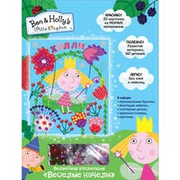 Волшебная аппл &quot;ВЕСЕЛЫЕ КАЧЕЛИ&quot;,25*19см, БХ