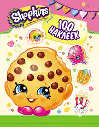 Shopkins. 100 наклеек (малиновая)