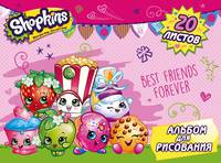 Альбом для рис. 20 л. Shopkins