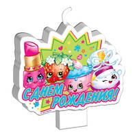 Свеча "С днем рождения", Shopkins