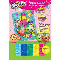 Росп фольг&quot;КЛУБНИЧКА И ДРУЗЬЯ&quot;25*18cm,TM Shopkins