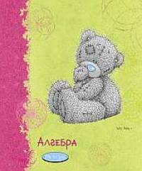 Тет.MTY.Алгебра-35280