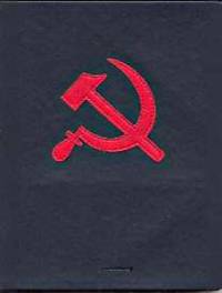 Тет.КЖ.80л-35535 Серп и молот