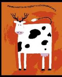 Тет.48л.мел.Корова и Ко-35628(4в)