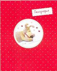 Тет.Буффи.География-35817