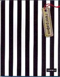 Тет.Зебра/география-35998