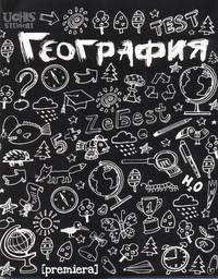 Amsterdam(Bl) (география), 46+2 клетка/5, 55/185 (справочный материал бумага офс