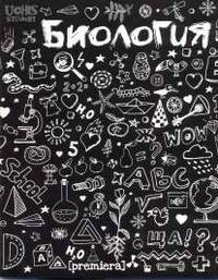 Amsterdam(Bl) (биология), 46+2 клетка/5, 55/185 (справочный материал бумага офсе