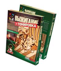 Выжигание Полосатик