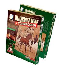 Выжигание Вороной