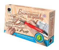 Прибор для выжигания Маленький кораблик
