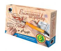 Прибор для выжигания Воздушные гонки