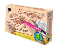 Прибор для выжигания Долгое путешествие