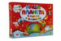 Настольная игра &quot;Наша планета&quot;