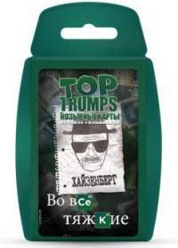 Настольная игра Top Trumps &quot;Во все тяжкие&quot;