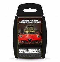 Настольная игра Top Trumps &quot;Спортивные автомобили&quot;