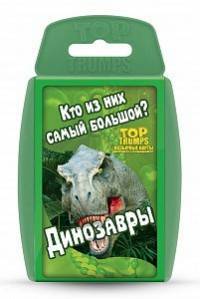 Настольная игра Top Trumps &quot;Динозавры&quot;