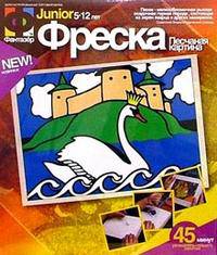 Фреска в рамке Царевна-Лебедь