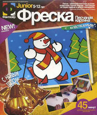 Фреска Снеговик