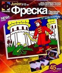 Фреска в рамке Царевна-Лягушка