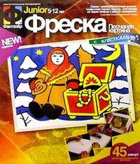 Фреска в рамке Морозко