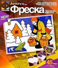 Фреска в рамке По щучьему велению