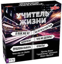 Настольная игра &quot;Учитель жизни&quot;