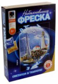 Необыкновенная фреска &quot;Маяк&quot;