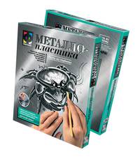 Металлопластика №3 Гость из глубин (краб)