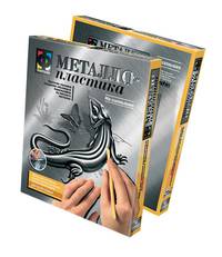 Металлопластика №6 На солнышке (ящерица)